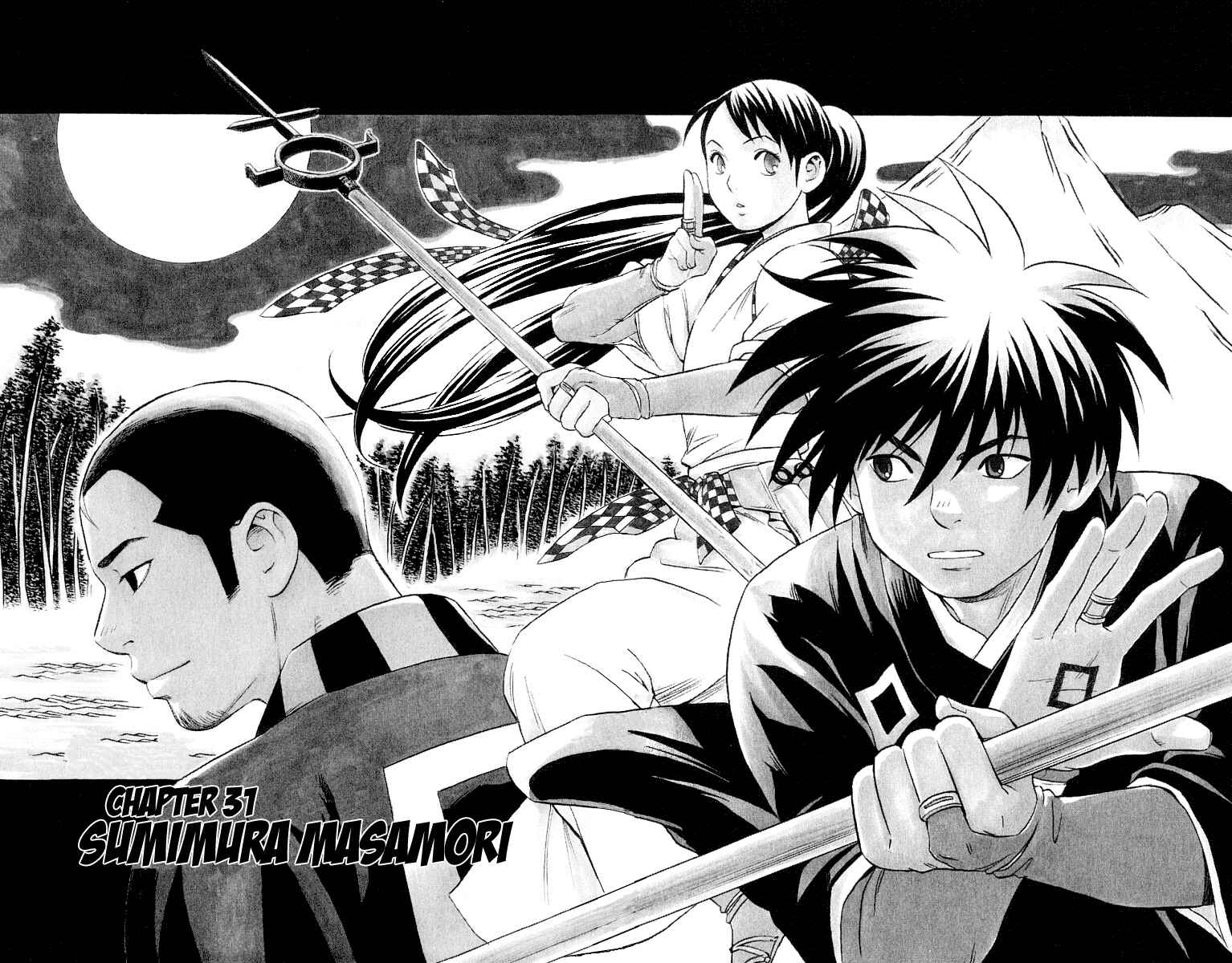 Kekkaishi Chapter 31 - Page 4