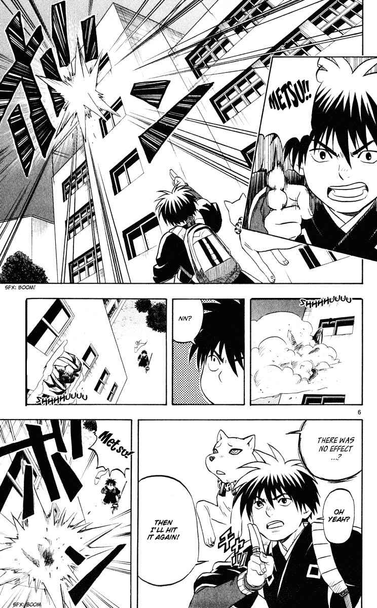 Kekkaishi Chapter 31 - Page 8