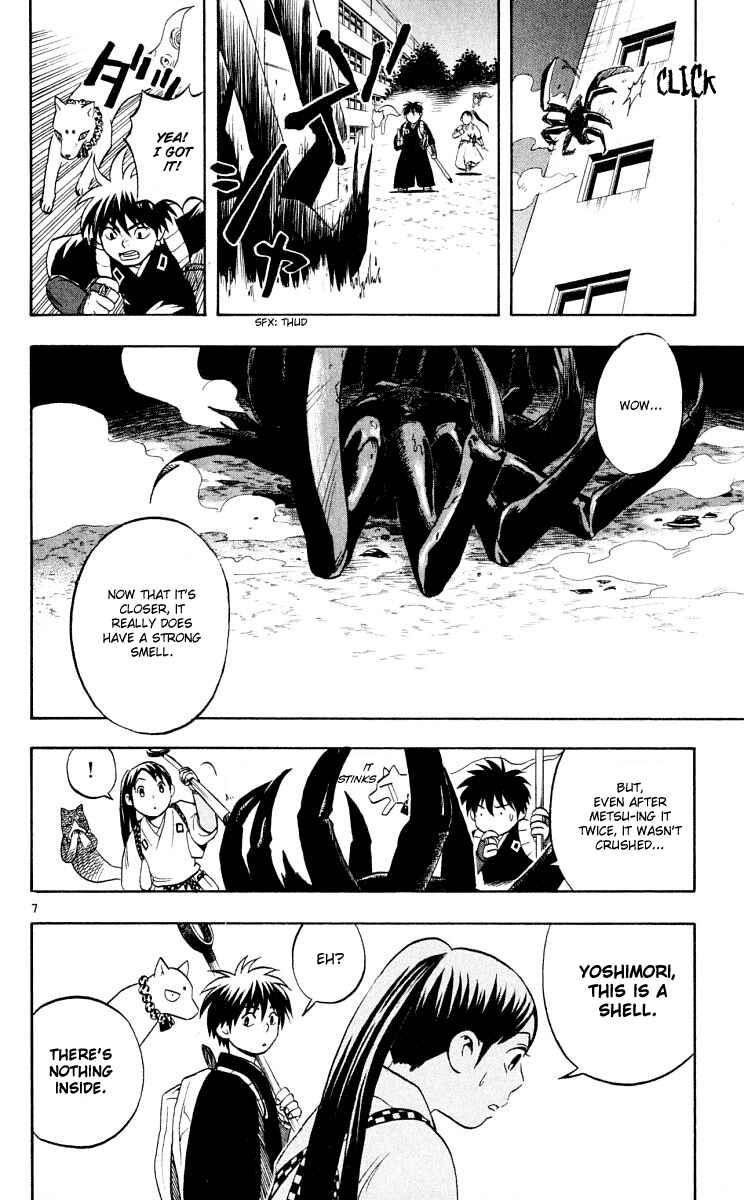 Kekkaishi Chapter 31 - Page 9