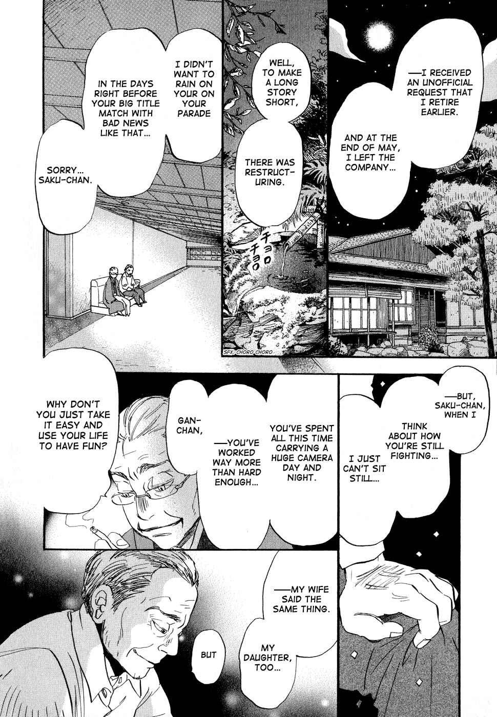 March Comes in Like a Lion Chapter 79 - Page 10