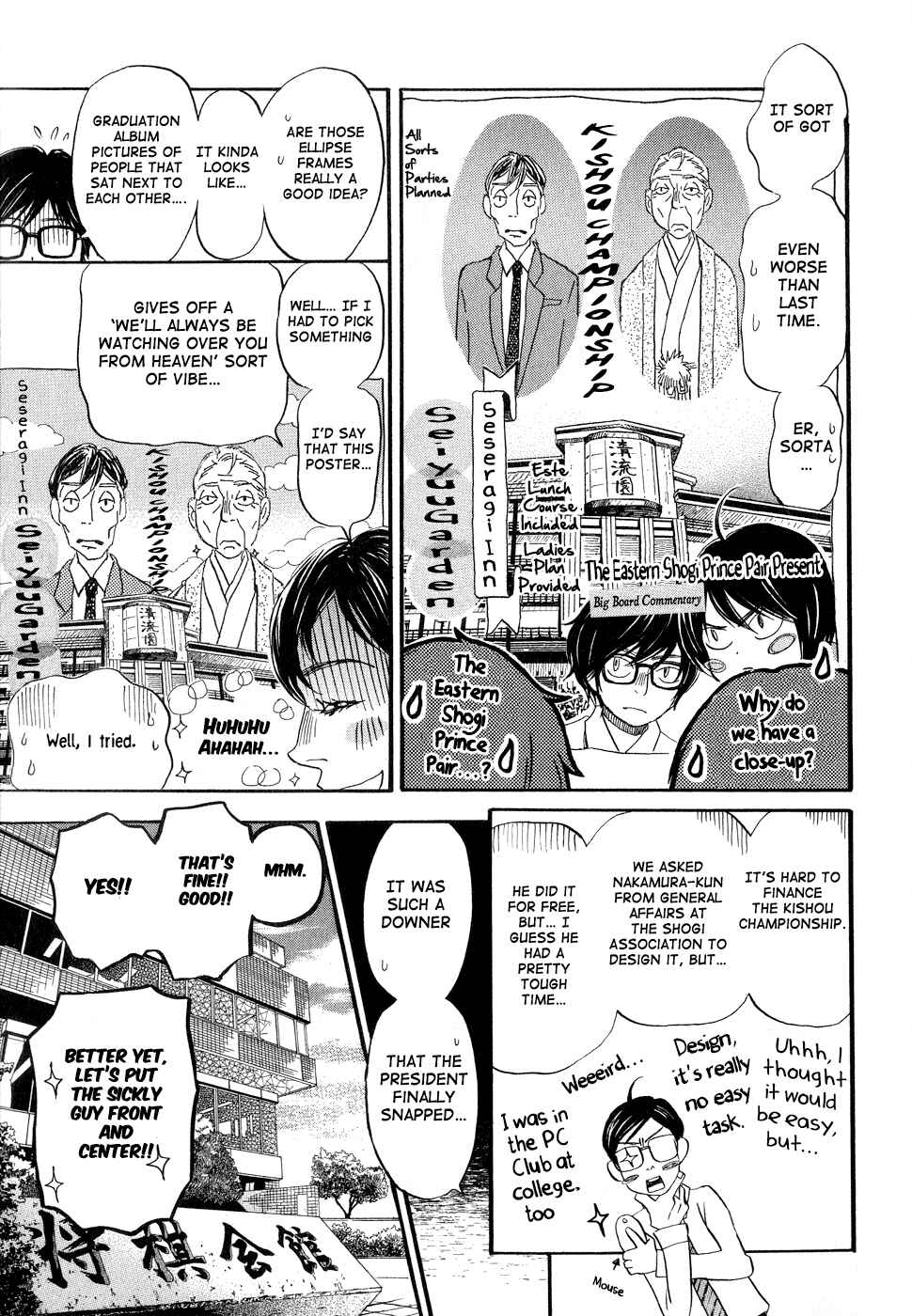 March Comes in Like a Lion Chapter 79 - Page 3