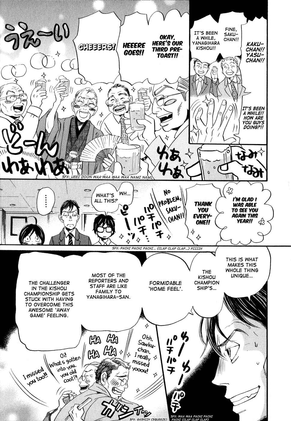 March Comes in Like a Lion Chapter 79 - Page 7