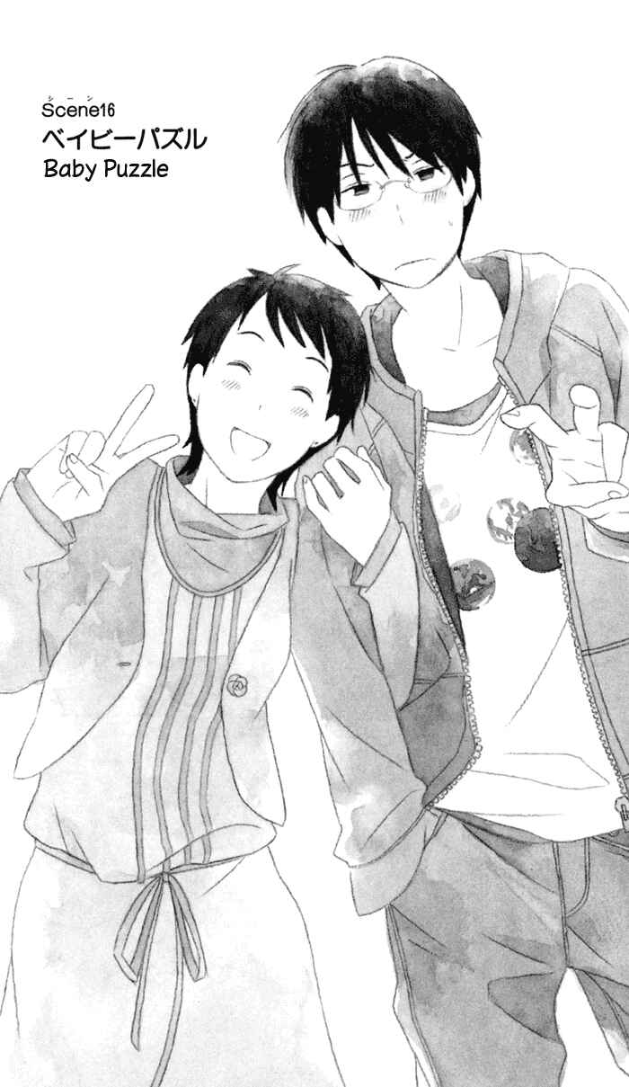 Kimi to Boku. Chapter 16 - Page 1