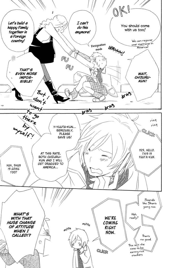Kimi to Boku. Chapter 16 - Page 13