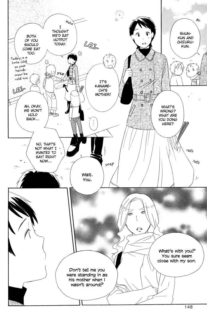 Kimi to Boku. Chapter 16 - Page 14