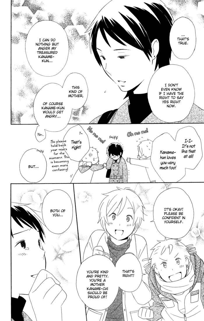 Kimi to Boku. Chapter 16 - Page 16