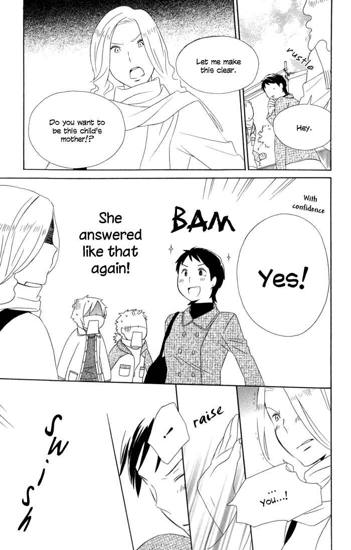 Kimi to Boku. Chapter 16 - Page 17