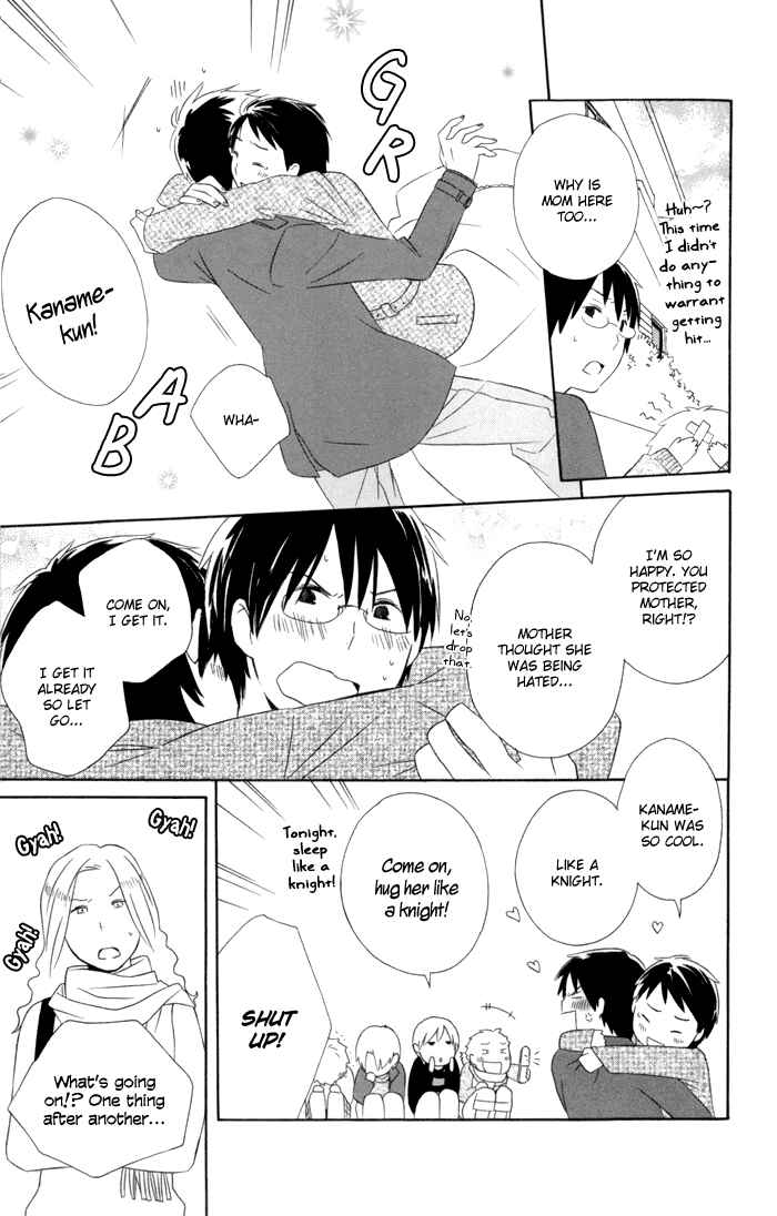 Kimi to Boku. Chapter 16 - Page 19