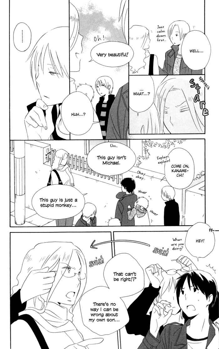 Kimi to Boku. Chapter 16 - Page 20
