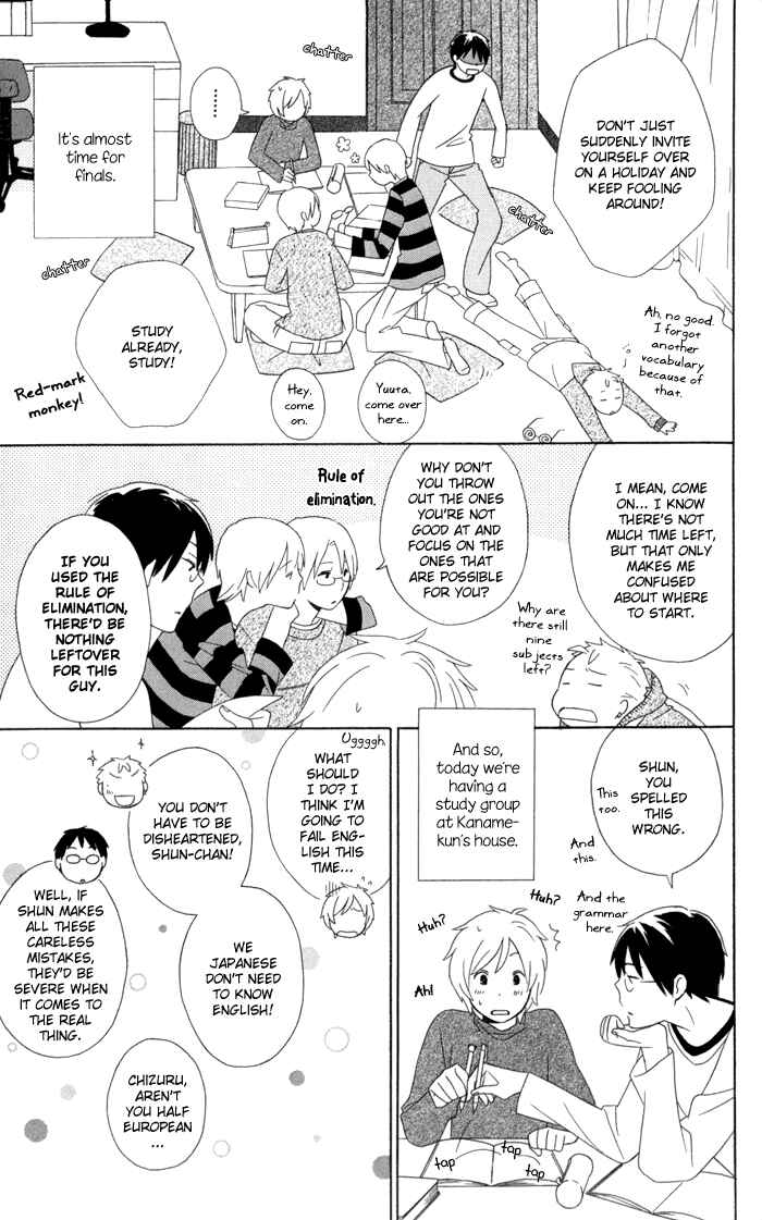 Kimi to Boku. Chapter 16 - Page 3