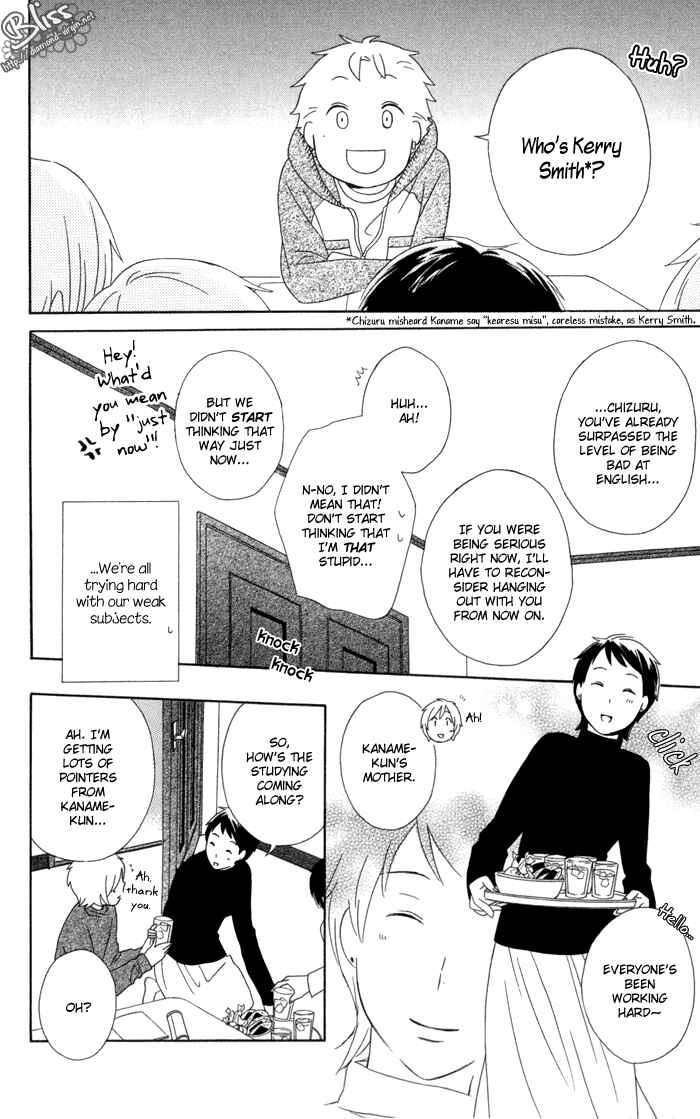 Kimi to Boku. Chapter 16 - Page 4