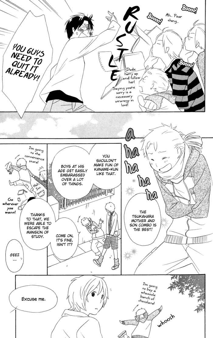 Kimi to Boku. Chapter 16 - Page 7