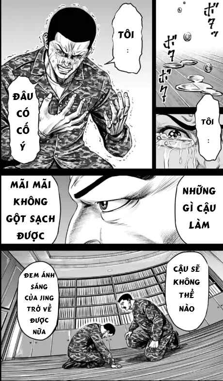 Tokyo Duel Chapter 33 - Page 7