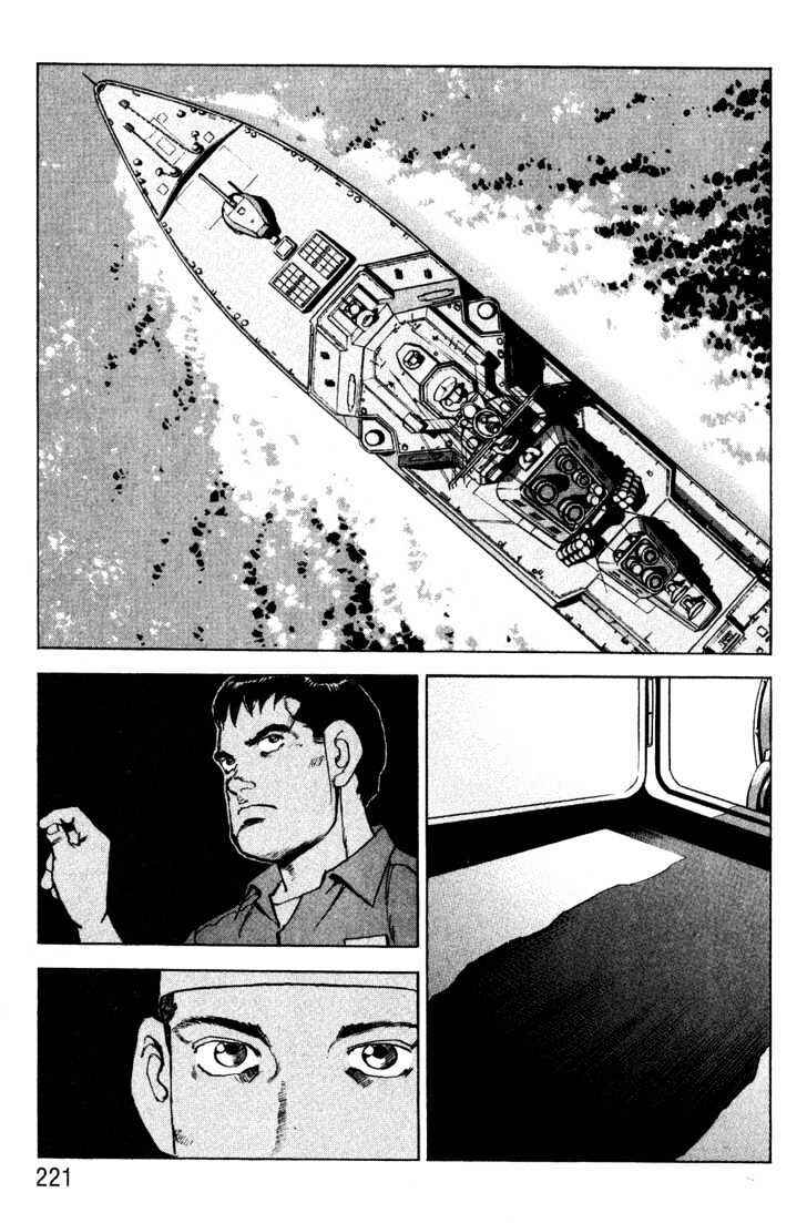 Zipang Chapter 9 - Page 15