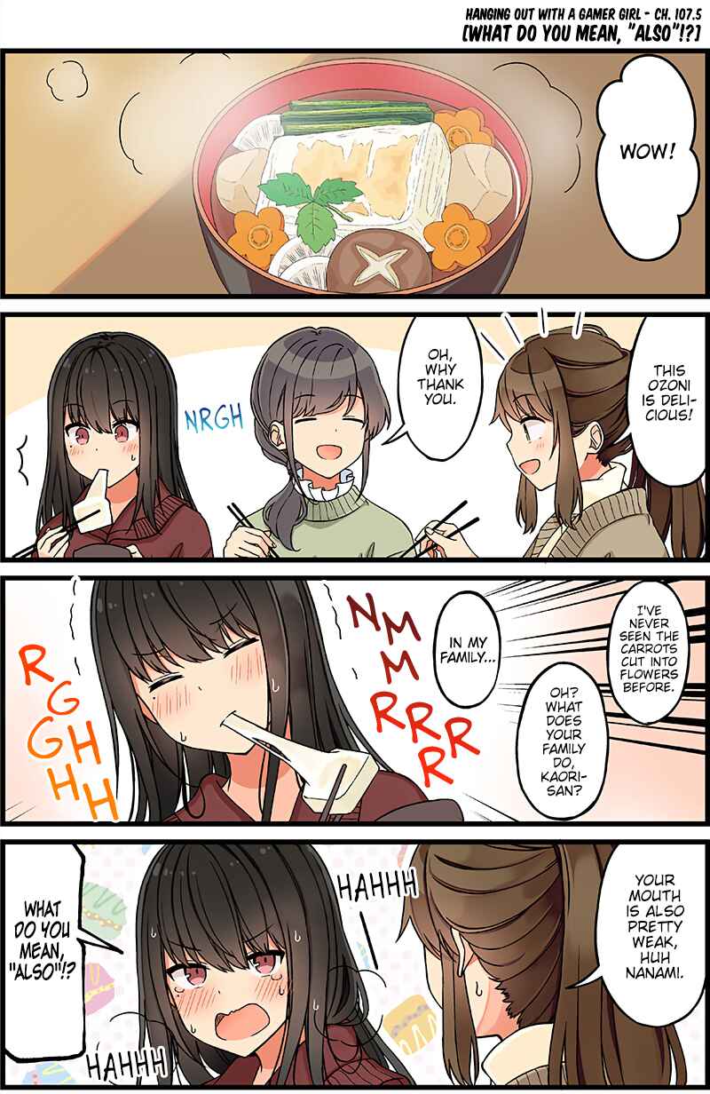 Real mo Tama ni wa Uso o Tsuku Chapter 107.5 - Page 1