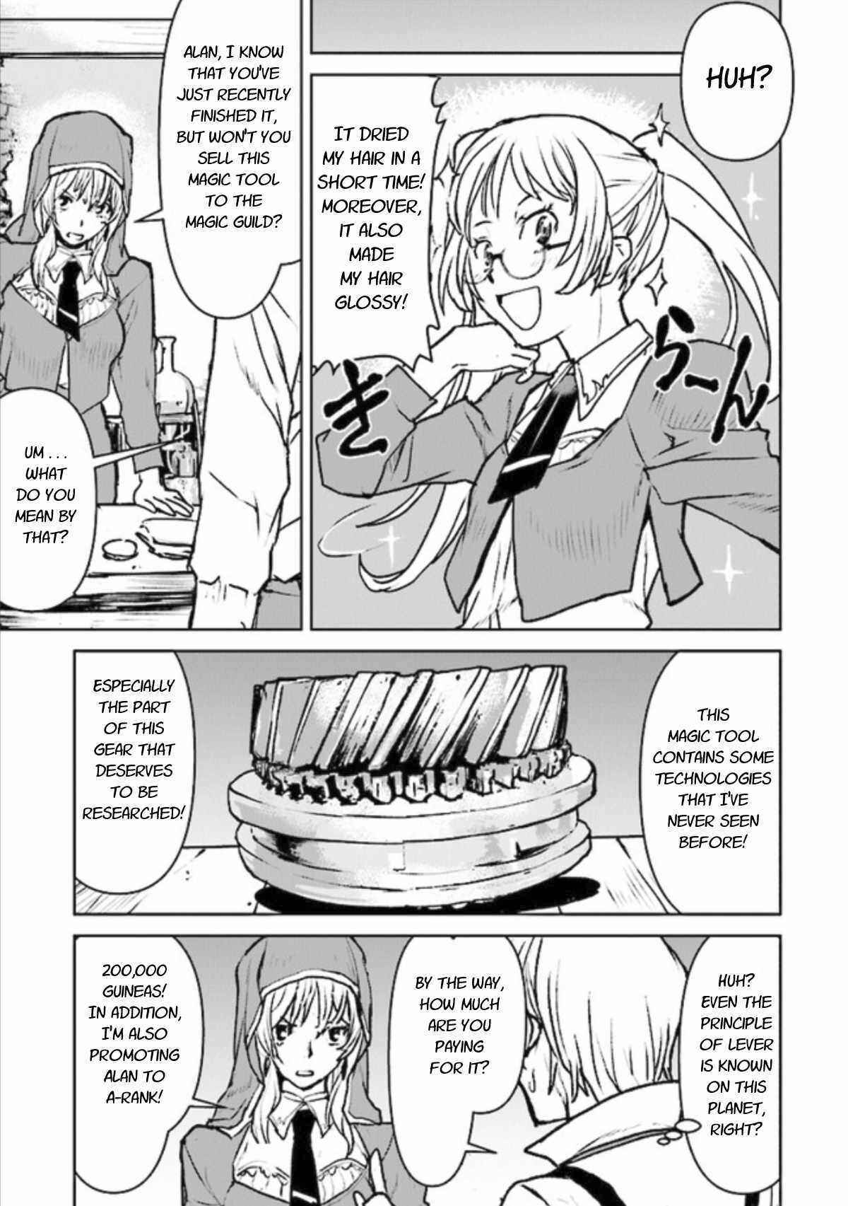 Kouchuugun Shikan Boukensha ni Naru Chapter 18 - Page 15