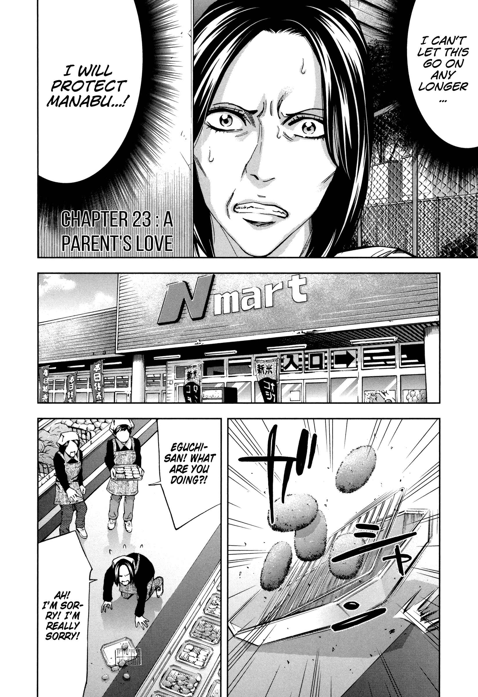 Funouhan Chapter 23 - Page 2