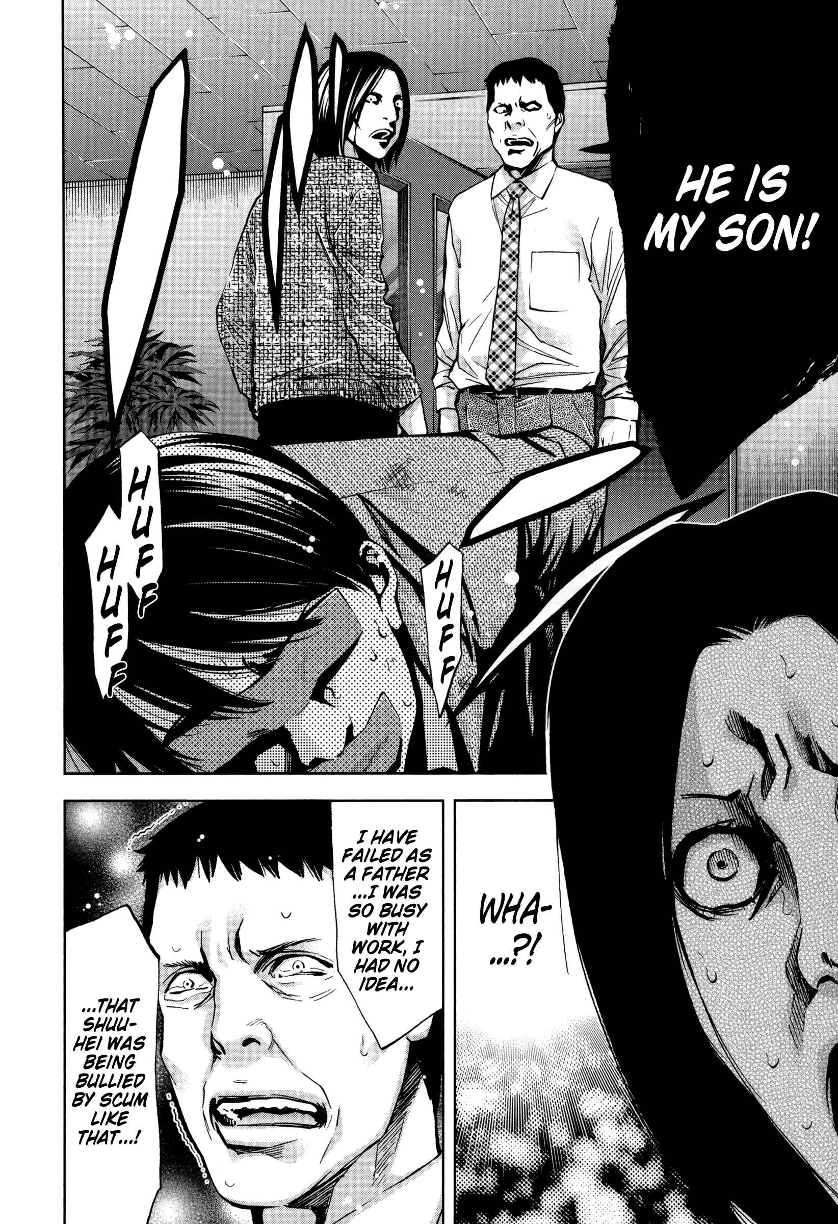 Funouhan Chapter 23 - Page 24