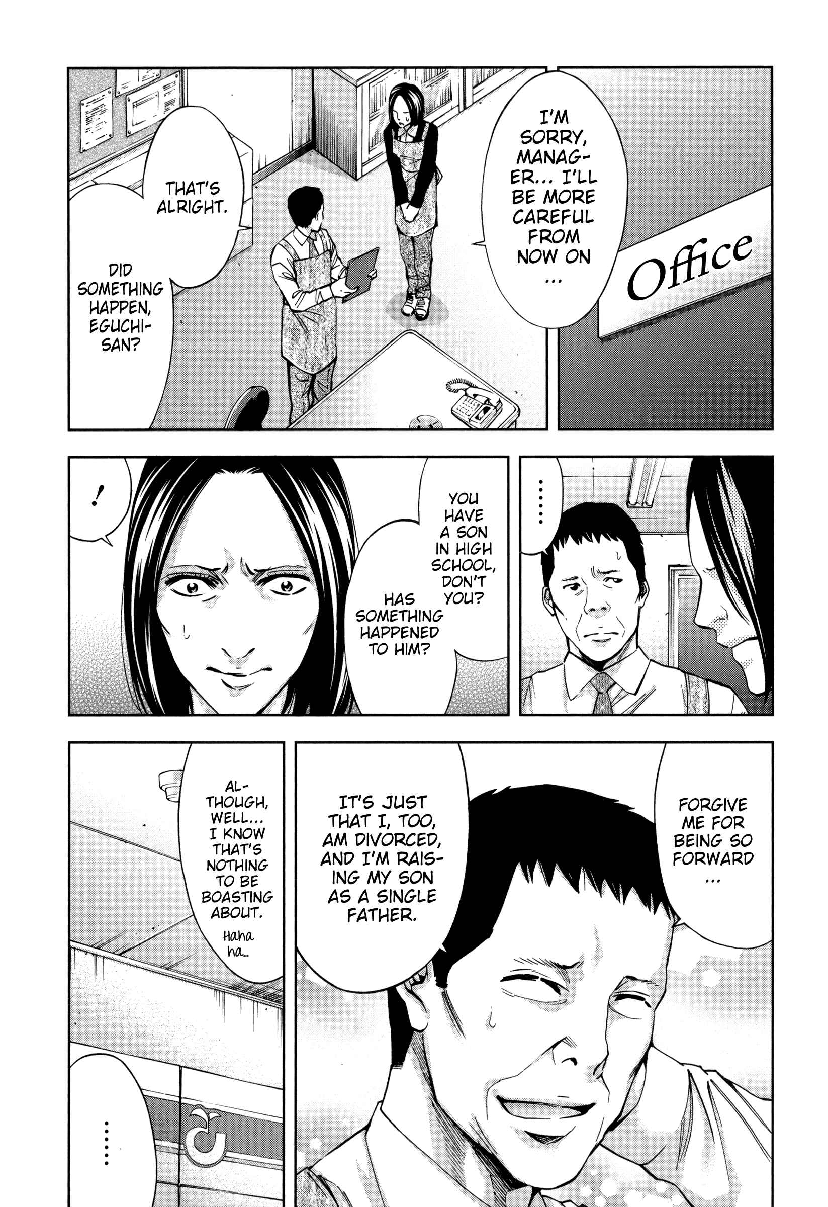 Funouhan Chapter 23 - Page 4