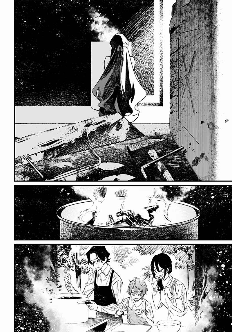Maria no Danzai Chapter 5 - Page 13