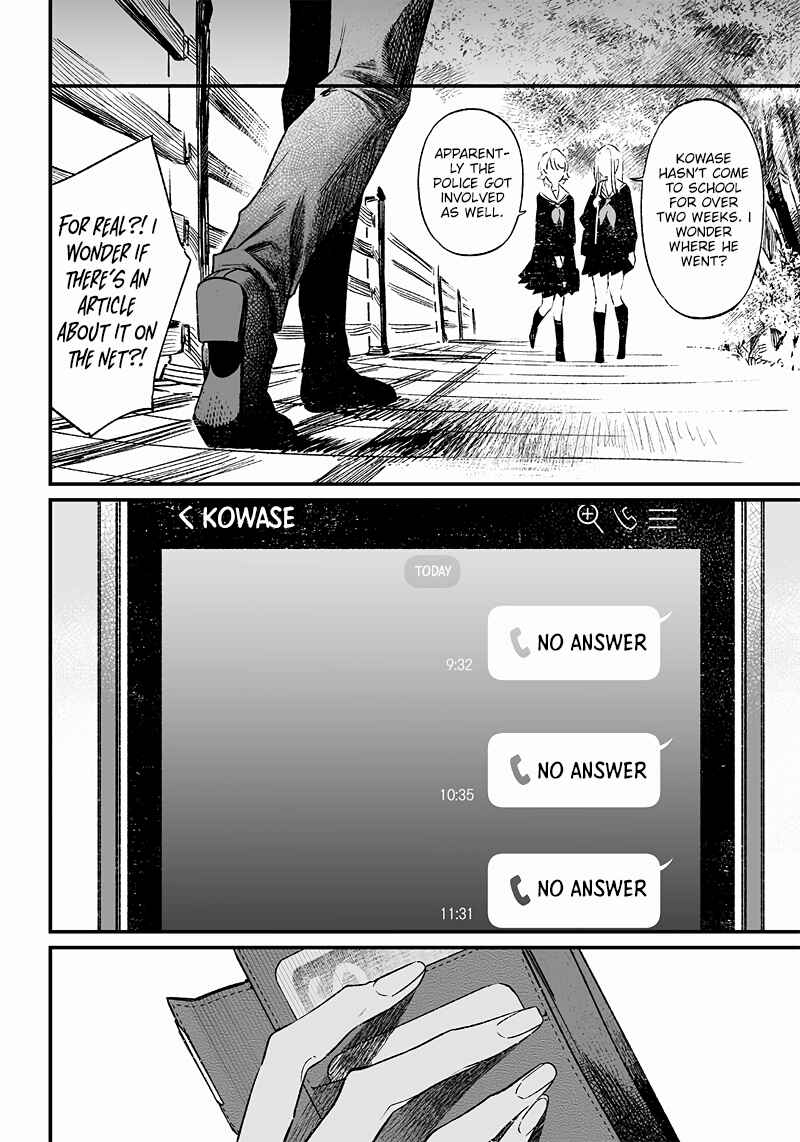 Maria no Danzai Chapter 5 - Page 16
