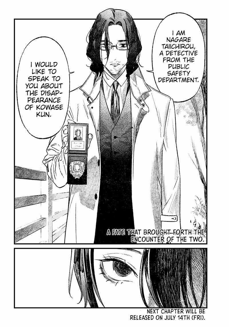 Maria no Danzai Chapter 5 - Page 18