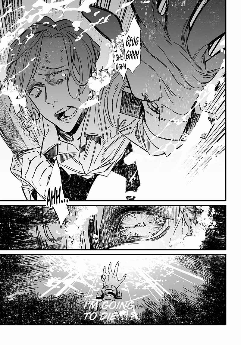 Maria no Danzai Chapter 5 - Page 4