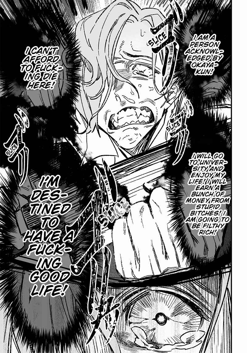 Maria no Danzai Chapter 5 - Page 6