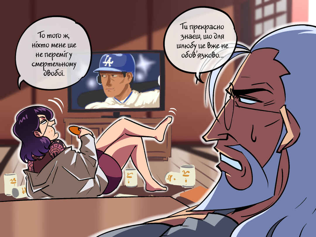 The Dragon Tamer Chapter 67 - Page 2