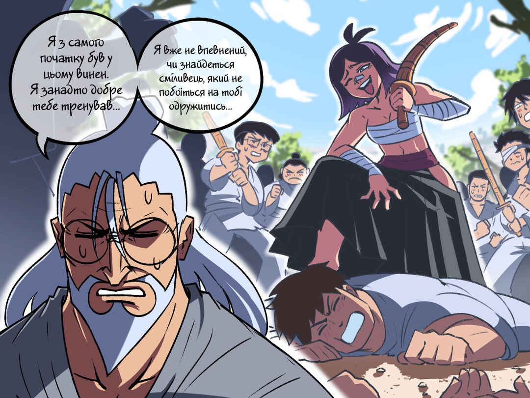 The Dragon Tamer Chapter 67 - Page 3