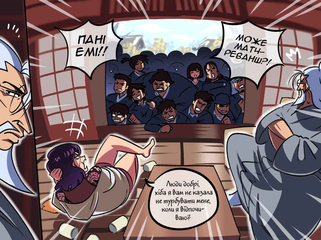 The Dragon Tamer Chapter 67 - Page 4