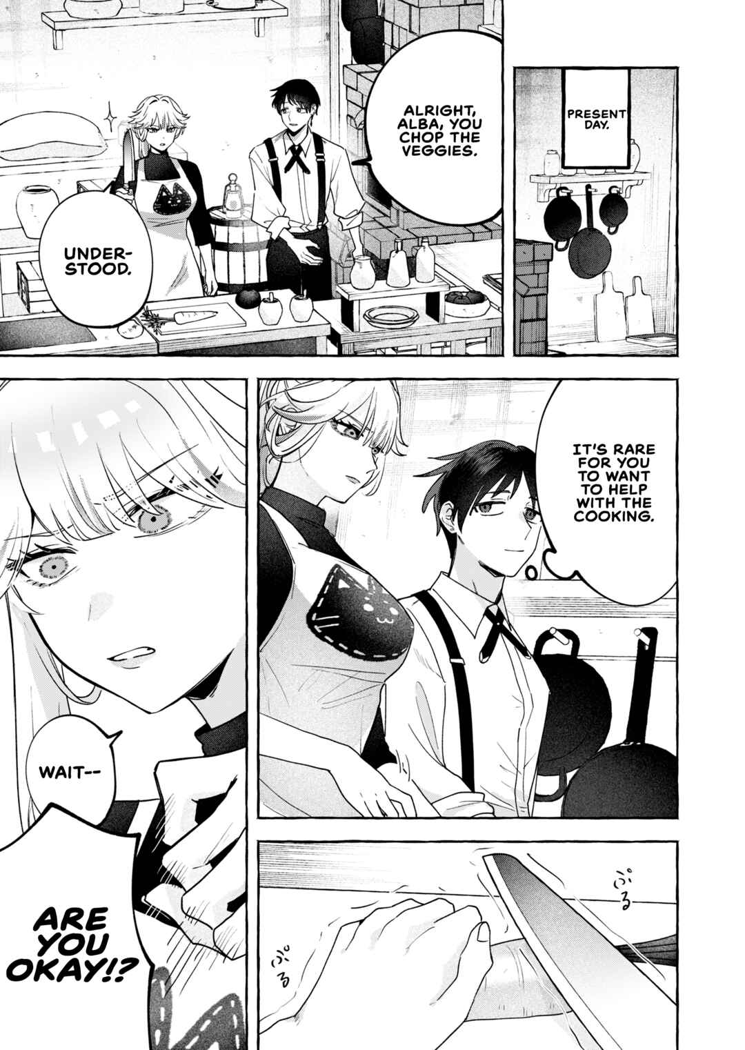 Tatakai shika Shiranai Onna Kishi o Amayakashi Tsuzuketa Chapter 1 - Page 19