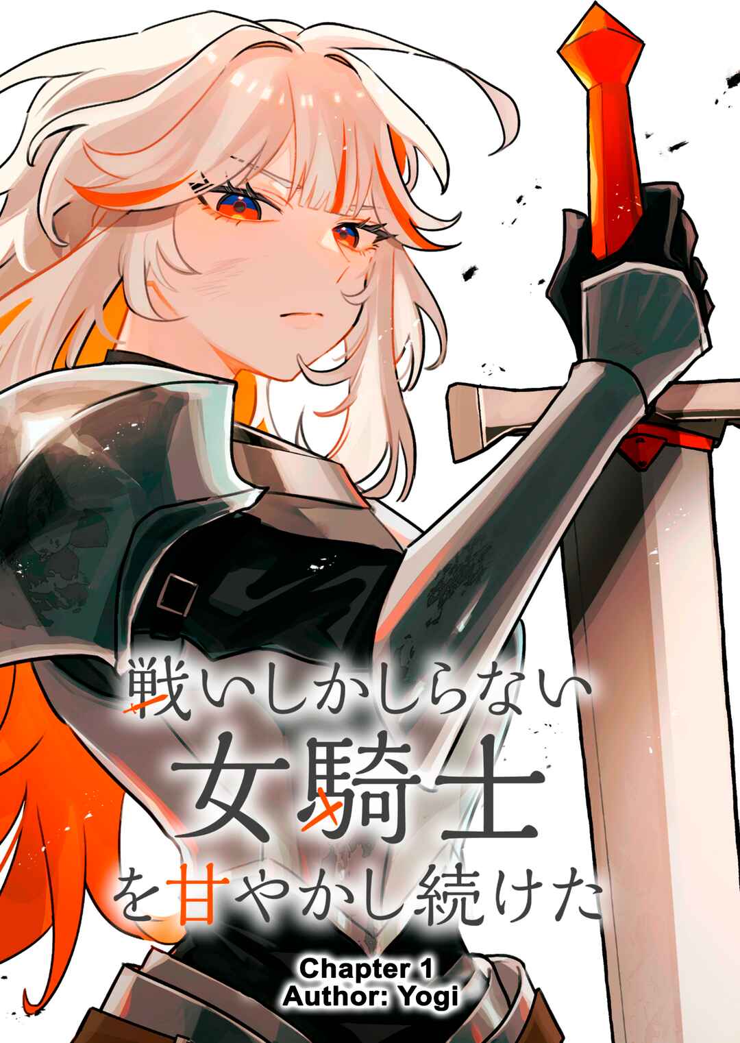 Tatakai shika Shiranai Onna Kishi o Amayakashi Tsuzuketa Chapter 1 - Page 4