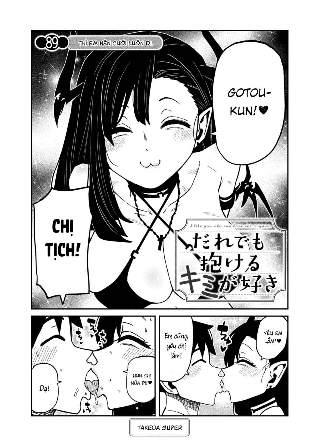 Daredemo Dakeru Kimi ga Suki Chapter 89 - Page 1