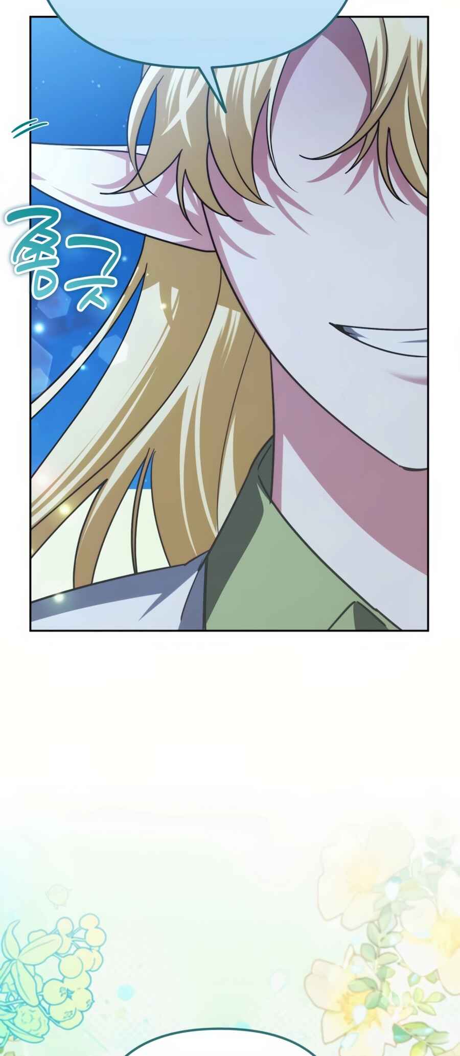 Nae Bunsin i Geomuri ga Doeeoganda Chapter 32 - Page 26