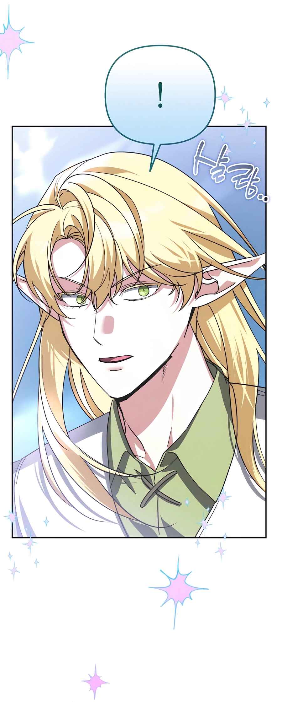 Nae Bunsin i Geomuri ga Doeeoganda Chapter 32 - Page 70
