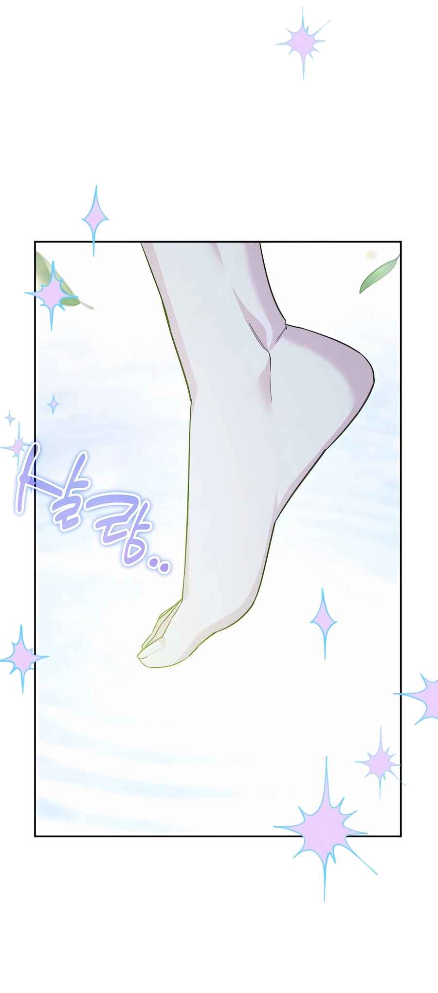 Nae Bunsin i Geomuri ga Doeeoganda Chapter 32 - Page 77