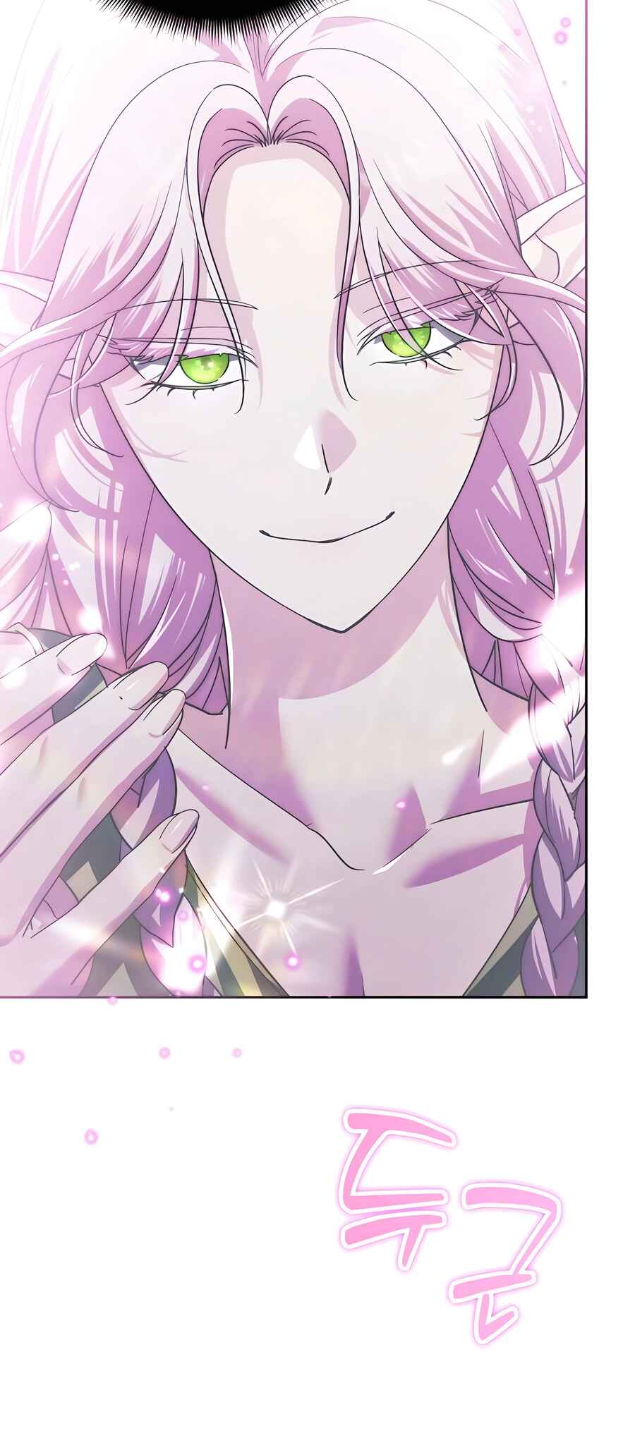 Nae Bunsin i Geomuri ga Doeeoganda Chapter 32 - Page 83