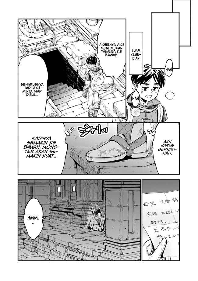 Seikatsu Mahoutsukai no Gekokujou Chapter 1.2 - Page 12