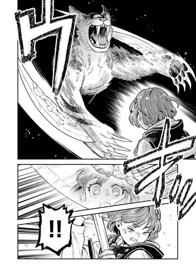 Seikatsu Mahoutsukai no Gekokujou Chapter 1.2 - Page 16