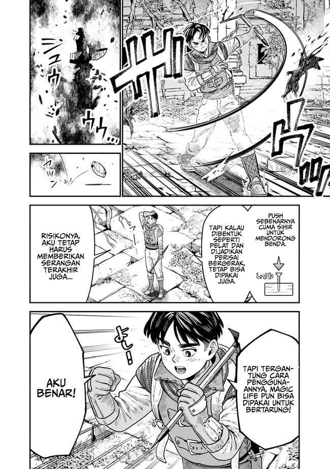 Seikatsu Mahoutsukai no Gekokujou Chapter 1.2 - Page 4