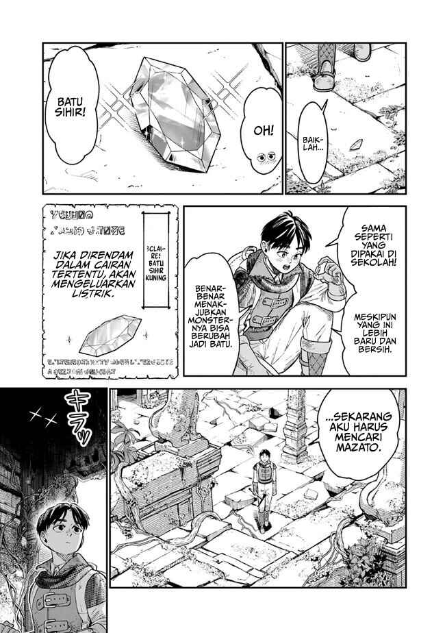 Seikatsu Mahoutsukai no Gekokujou Chapter 1.2 - Page 5