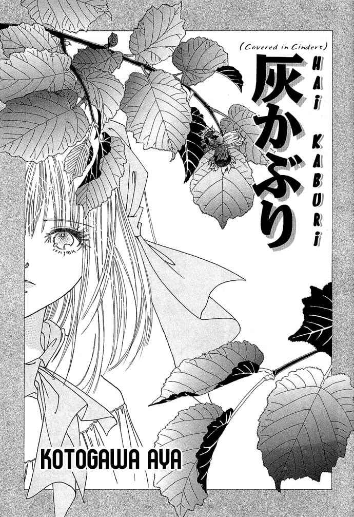 The Cruelest and Most Beautiful Grimm's Fairy Tales in the World Chapter 1 - Page 2