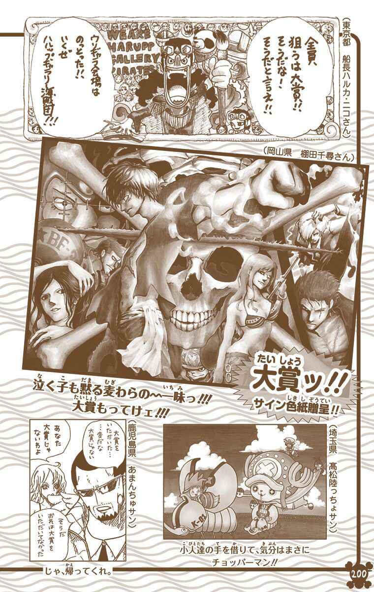 One Piece (Official Colored) Chapter 763 - Page 19