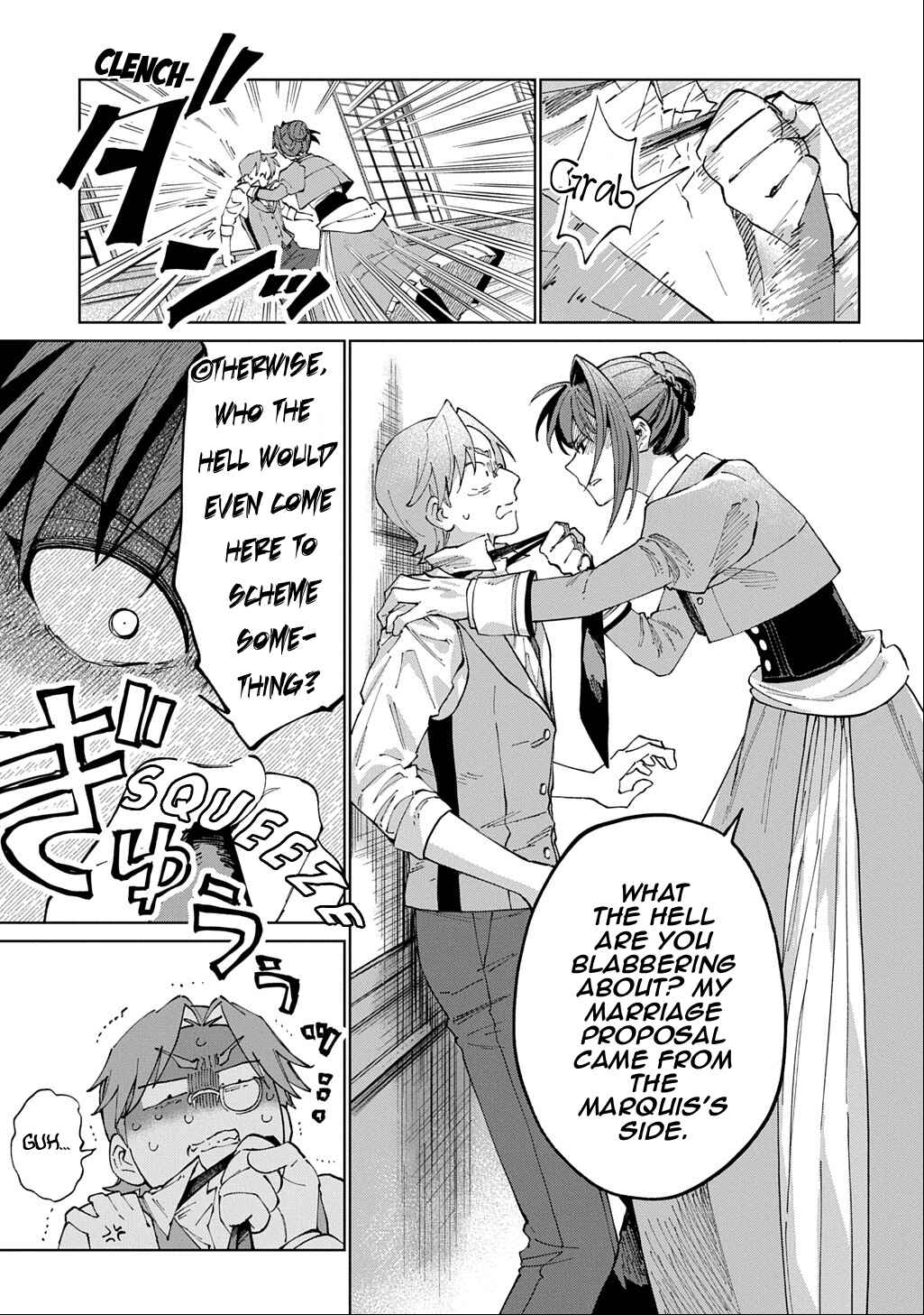 Akuyaku Reijou no Mamahaha ni Tensei Shita node Musume wo Shiawase ni Shimasu, Chikarazuku de. THE COMIC Chapter 3 - Page 12