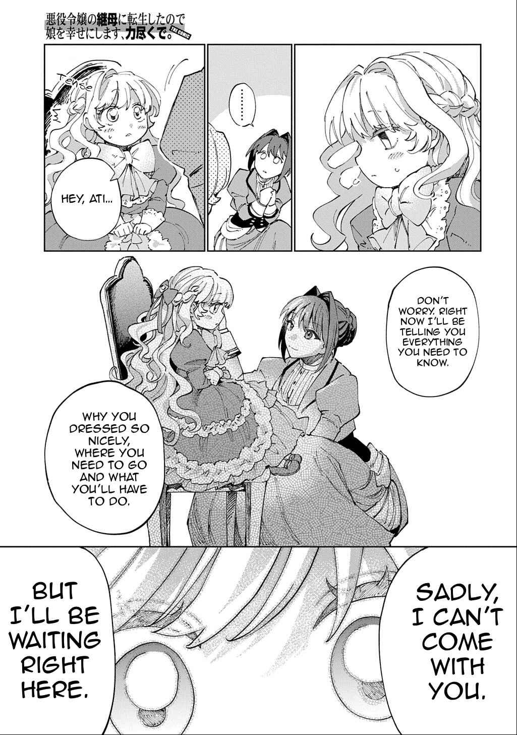 Akuyaku Reijou no Mamahaha ni Tensei Shita node Musume wo Shiawase ni Shimasu, Chikarazuku de. THE COMIC Chapter 3 - Page 22