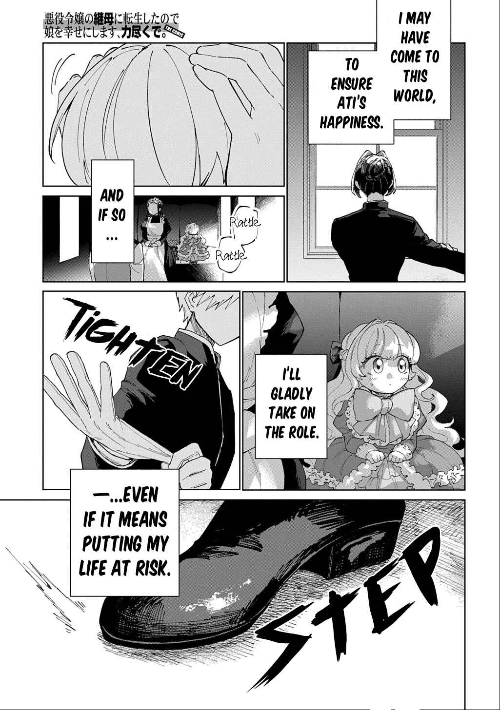 Akuyaku Reijou no Mamahaha ni Tensei Shita node Musume wo Shiawase ni Shimasu, Chikarazuku de. THE COMIC Chapter 3 - Page 26