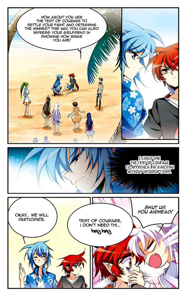 San Yan Xiao Tian Lu Chapter 194 - Page 8
