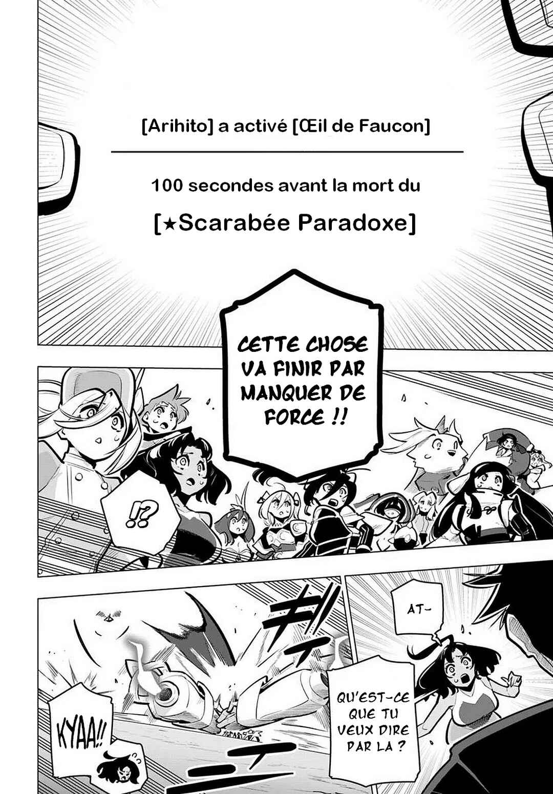Sekai Saikyou no Kouei ~Meikyuukoku no Shinjin Tansakusha~ Chapter 38 - Page 14