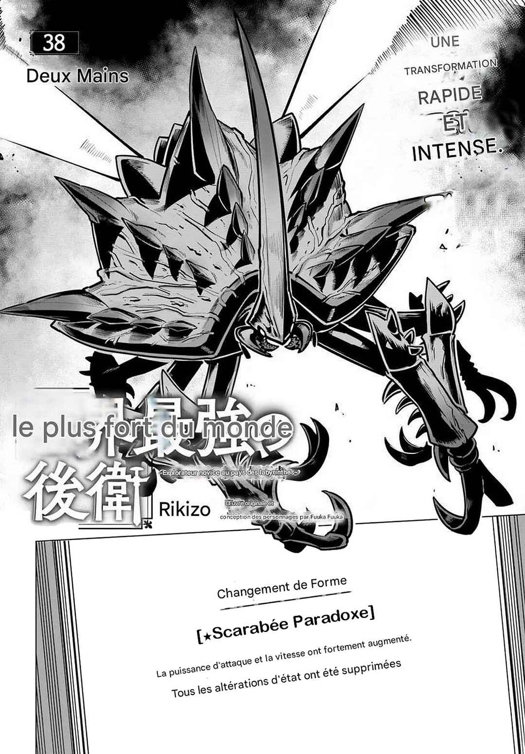 Sekai Saikyou no Kouei ~Meikyuukoku no Shinjin Tansakusha~ Chapter 38 - Page 2